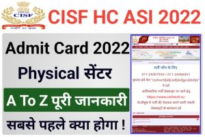 CISF Head Constable ASI Physical 2022
