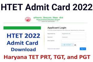 HTET Admit Card 2022