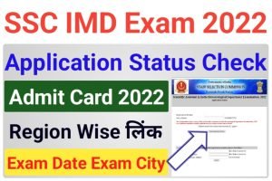 SSC IMD Scientific Assistant Application Status 2022