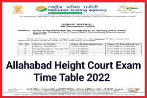 Allahabad High Court Exam Notification 2022