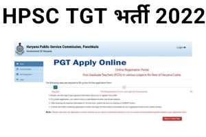 Haryana HPSC PGT Online Form 2022