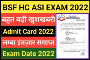 BSF HCM ASI Admit Card Download 2022