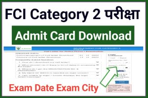 FCI Category 2 Admit Card 2022