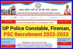 UP Police Recruitment 2022