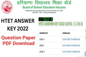 HTET Haryana Answer Key 2022