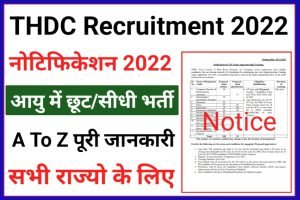 THDC Apprentice Recruitment 2022