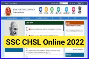 SSC CHSL 2022-2023