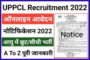 UPPCL Accounts Officer Recruitment 2022