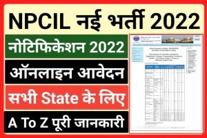 NPCIL Scientific Assistant Online Form 2022