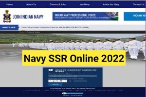 Indian Navy SSR Online 2022