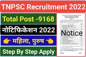 TNPSC Group 4 Recruitment 2022