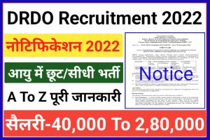DRDO Consultant Recruitment 2022
