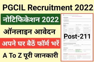 PGCIL Various Post Recruitment 2022