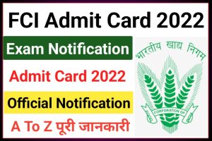 FCI Category 3 Admit Card 2022