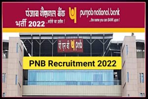 PNB Peon, Data Entry Operator, Clerk Recruitment 2022