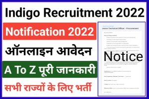 Indigo Junior Technical Office Recruitment 2022