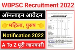 WBPSC Veterinary Officer Recruitment 2022