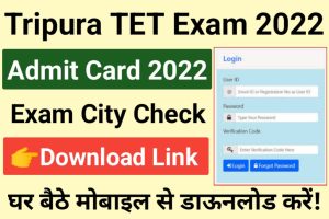 Tripura TET Admit Card 2022