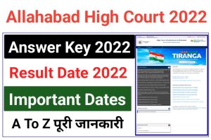 Allahabad High Court Answer Key 2022