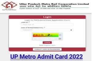 UPMRC Admit Card Download 2022