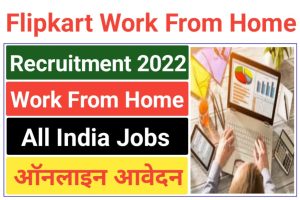 Flipkart Work From Home Recruitment 2022