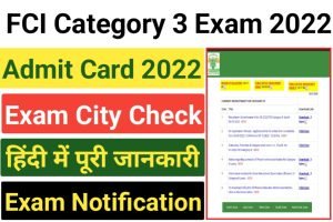 FCI Category 3 Admit Card 2022