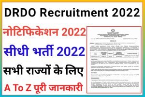 DRDO NPOL Recruitment 2022