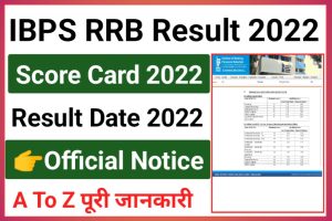 IBPS RRB PO Score Card Download 2022