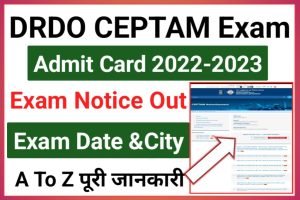 DRDO CEPTAM 10 Exam 2022