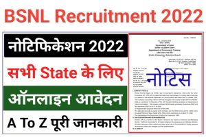 BSNL Director Recruitment 2022