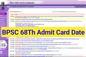 BPSC 68th Admit Card Date 2022