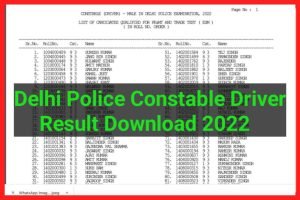 Delhi Police Constable Driver Result Out 2022