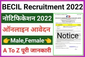 BECIL MTS Online Form 2022