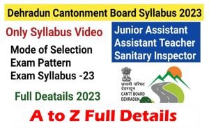 Dehradun Cantt Recruitment 2023 