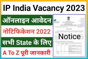 IP Indian Recruitment 2022