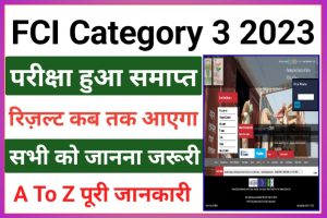 FCI Category 3 Result Date 2022