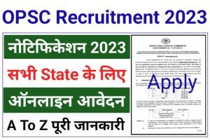 OPSC Statistical Officer Recruitment 2022