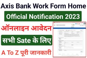 NCS Axis Bank Work Form Home Recruitment 2023