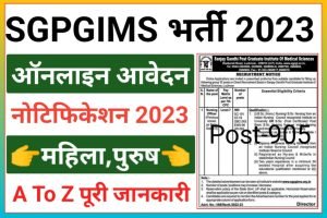SGPGIMS Lucknow Nursing Officer Recruitment 2023