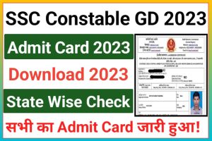 SSC Constable GD Admit Card Download 2023