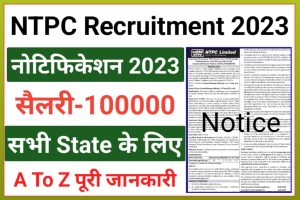 NTPC General Manager Recruitment 2023 