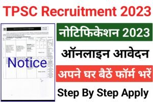 TPSC Group B Recruitment 2023