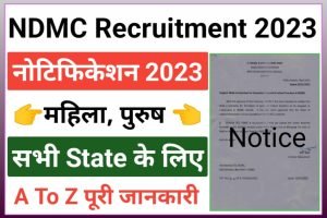 NDMC TGT PGT Vacancy 2023