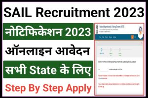SAIL Technician Apprentices Recruitment 2023