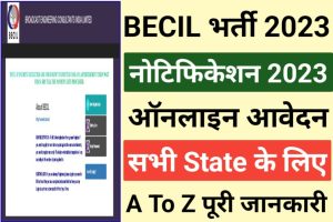 BECIL Station Manager Recruitment 2023