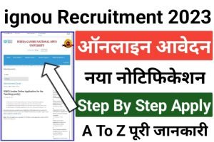 ignou Various Post Recruitment 2023