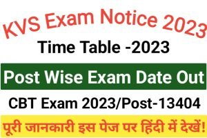 KVS Exam Date 2023