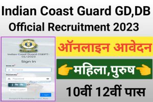 Indian Coast Guard Navik GD DB Recruitment 2023