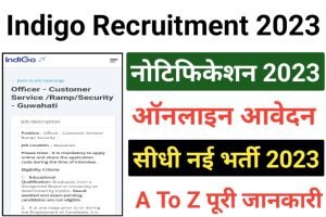 Indigo Officer Recruitment 2023