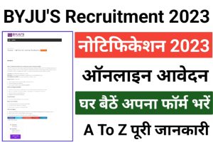 BYJU’S Part time Recruitment 2023